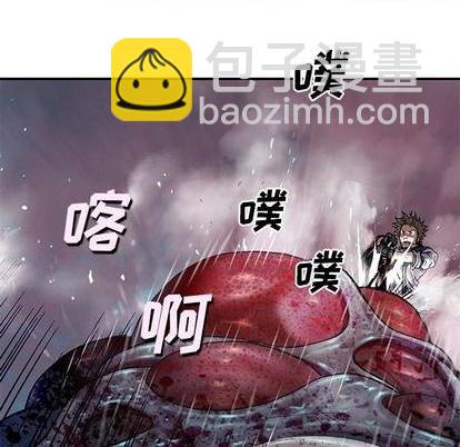 深海獸 - 第125話(2/3) - 4