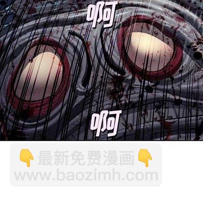 深海獸 - 第125話(2/3) - 5