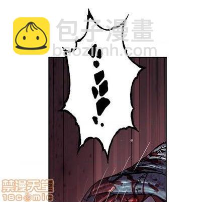 深海獸 - 第125話(2/3) - 6