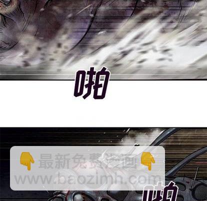 深海獸 - 第125話(2/3) - 1