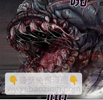 深海獸 - 第125話(2/3) - 2