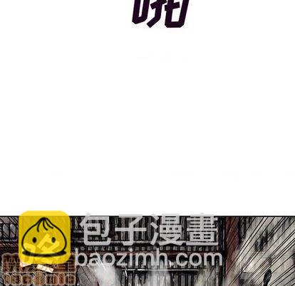 深海獸 - 第125話(2/3) - 3