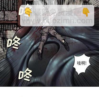 深海獸 - 第125話(2/3) - 4