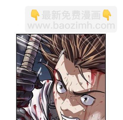 深海獸 - 第125話(2/3) - 5