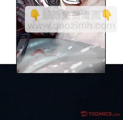 深海獸 - 第125話(2/3) - 6