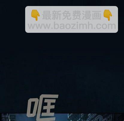 深海獸 - 第125話(2/3) - 7