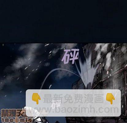 深海獸 - 第125話(2/3) - 5