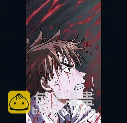 深海獸 - 第125話(2/3) - 7