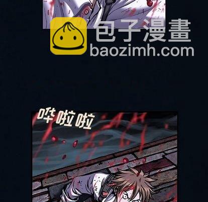 深海獸 - 第125話(2/3) - 8