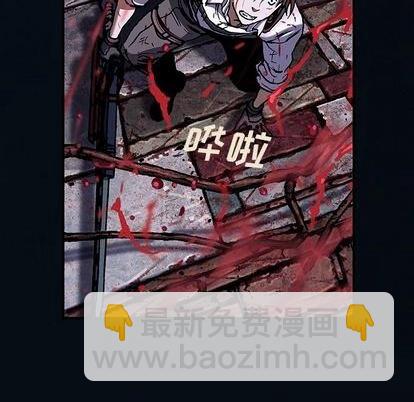 深海獸 - 第125話(2/3) - 1