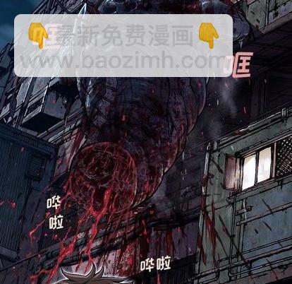 深海獸 - 第125話(2/3) - 3