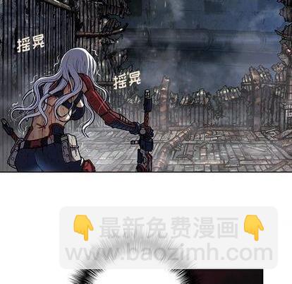 深海獸 - 第125話(2/3) - 1