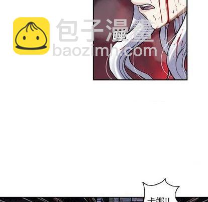 深海獸 - 第125話(2/3) - 3