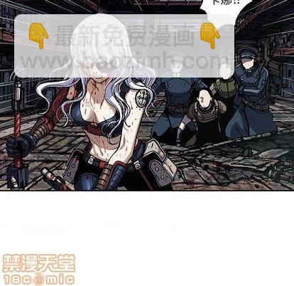 深海獸 - 第125話(2/3) - 4