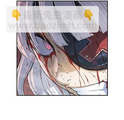 深海獸 - 第125話(2/3) - 5