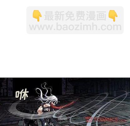 深海獸 - 第125話(2/3) - 6