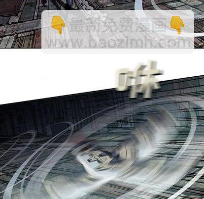 深海獸 - 第125話(2/3) - 7