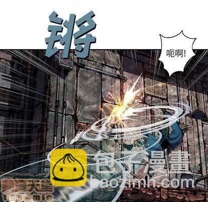 深海獸 - 第125話(2/3) - 1