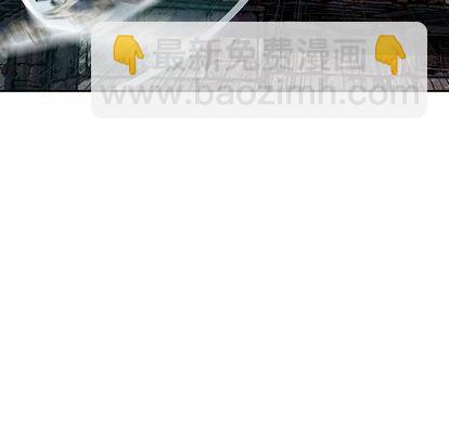 深海獸 - 第125話(2/3) - 2