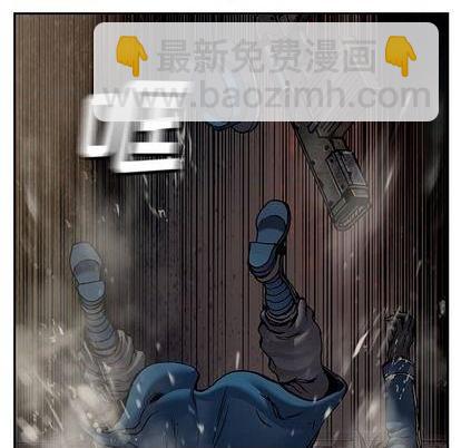 深海獸 - 第125話(2/3) - 3