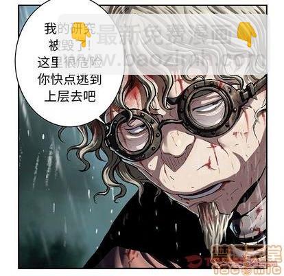 深海獸 - 第127話(1/2) - 2