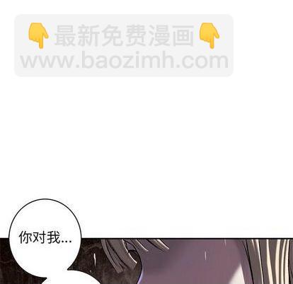 深海獸 - 第127話(1/2) - 3