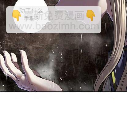 深海獸 - 第127話(1/2) - 4