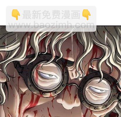 深海獸 - 第127話(1/2) - 5