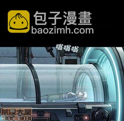 深海獸 - 第127話(1/2) - 4