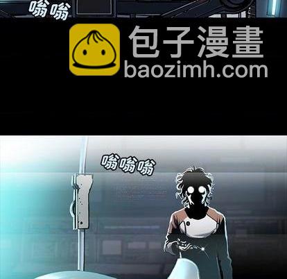 深海獸 - 第127話(1/2) - 5