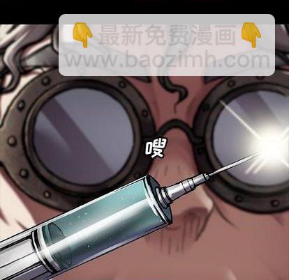 深海獸 - 第127話(1/2) - 7