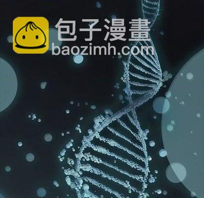 深海獸 - 第127話(1/2) - 5