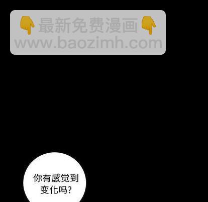 深海獸 - 第127話(1/2) - 7