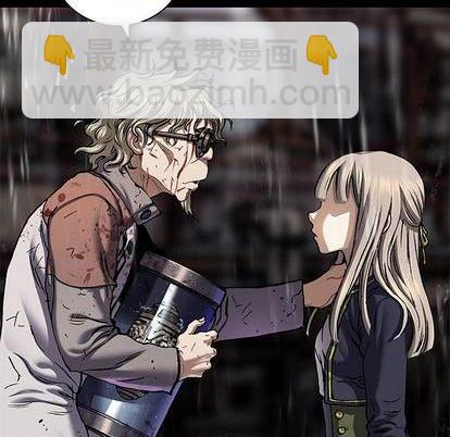 深海獸 - 第127話(1/2) - 8