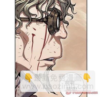 深海獸 - 第127話(1/2) - 2