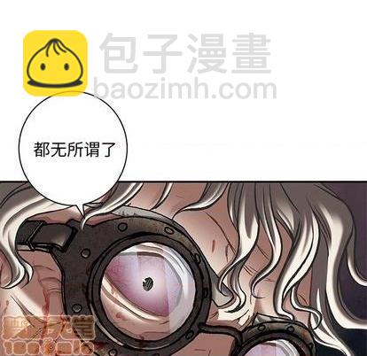 深海獸 - 第127話(1/2) - 8