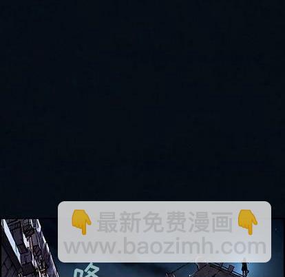 深海獸 - 第127話(1/2) - 3