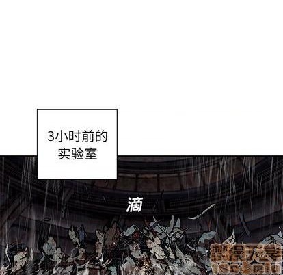 深海獸 - 第127話(1/2) - 5