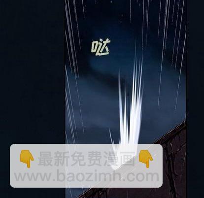 深海獸 - 第127話(2/2) - 5