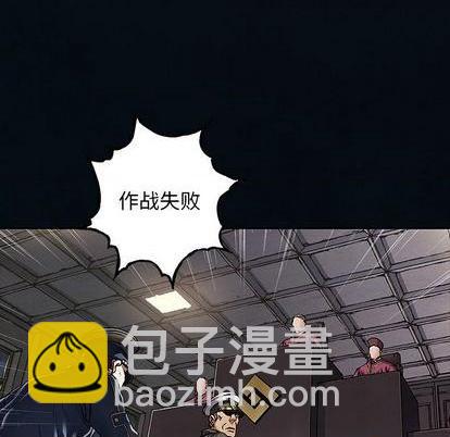 深海獸 - 第127話(2/2) - 1