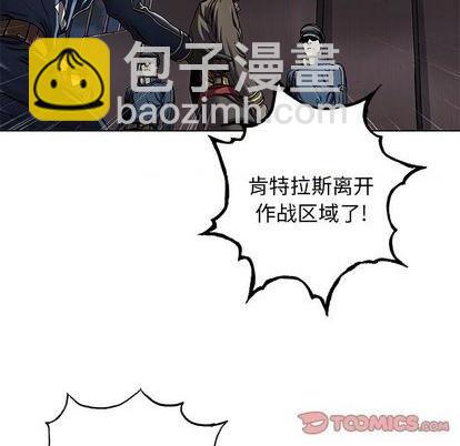 深海獸 - 第127話(2/2) - 2