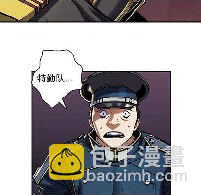 深海獸 - 第127話(2/2) - 4