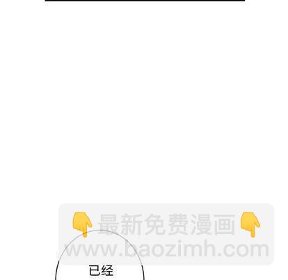 深海獸 - 第127話(2/2) - 5