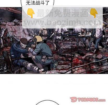 深海獸 - 第127話(2/2) - 6