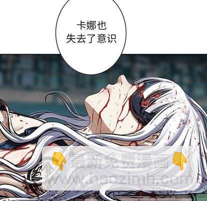 深海獸 - 第127話(2/2) - 1