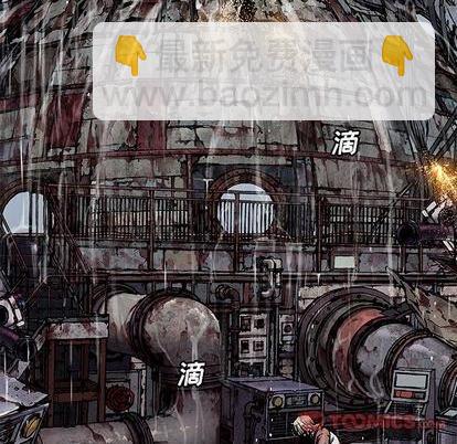 深海獸 - 第127話(1/2) - 6