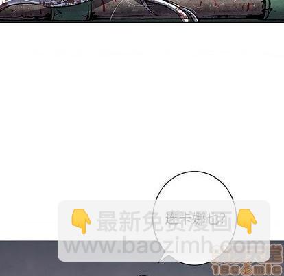 深海獸 - 第127話(2/2) - 2