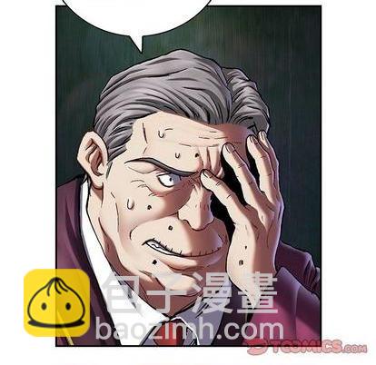 深海獸 - 第127話(2/2) - 4