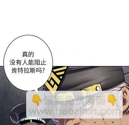 深海獸 - 第127話(2/2) - 5