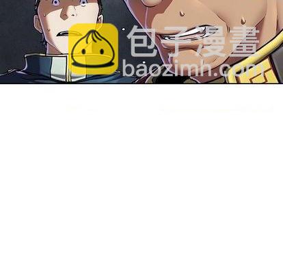 深海獸 - 第127話(2/2) - 6